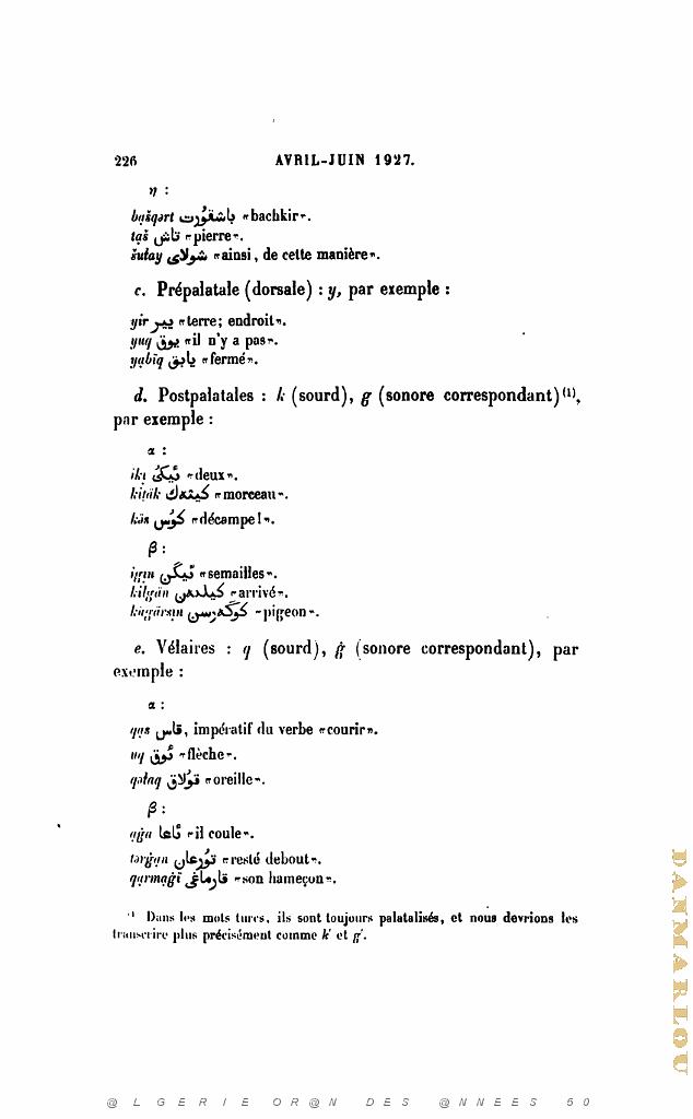 JOURNAL ASIATIQUE PAR J. CANTINEAU 1927_000245.jpg